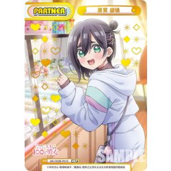 画像1: 【NBP仕様】原賀胡桃[Re_DK/002B-P012NBP]