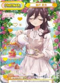 【NBP仕様】銘戸芽衣[Re_DK/002B-P013NBP]