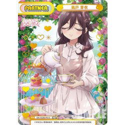 画像1: 【NBP仕様】銘戸芽衣[Re_DK/002B-P013NBP]