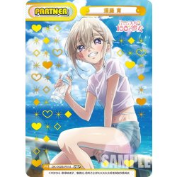 画像1: 【NBP仕様】須藤育[Re_DK/002B-P014NBP]