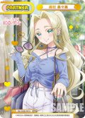 【NBP仕様】美杉美々美[Re_DK/002B-P015NBP]