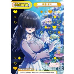 画像1: 【NBP仕様】華暮愛々[Re_DK/002B-P016NBP]