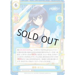 画像1: 都条 みちる[Re_DW/001B-005RRR]