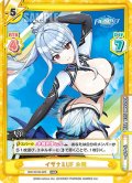 イザナミUF 氷織[Re_DW/001B-029RRR]