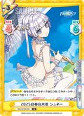 2025迎春白水着 シュネー[Re_DW/001B-035R]