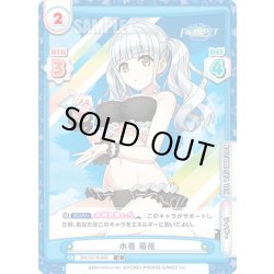 画像1: 水着 萌依[Re_DW/001B-039R]