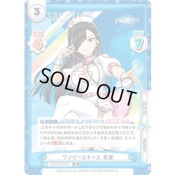 画像1: ワンピースナース 見波[Re_DW/001B-042RR]