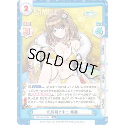 画像1: 和羽織ビキニ 紫苑[Re_DW/001B-059R]