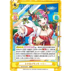 画像1: トナカイサンタ ヘリー[Re_DW/001B-061RRR]