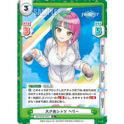 画像1: 【R+仕様】大きめシャツ ヘリー[Re_DW/001B-063S]