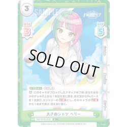 画像1: 【R+仕様】大きめシャツ ヘリー[Re_DW/001B-063S]