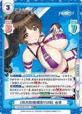 【RR+仕様】URAMI戦闘員YUME 由芽[Re_DW/001B-074S]