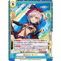 画像1: 魔法少女・悪 かな[Re_DW/001B-077RRR]