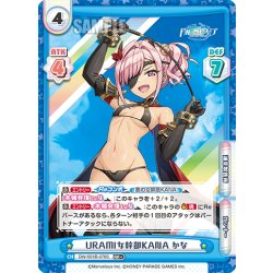 画像1: 【RR+仕様】URAMI女幹部KANA かな[Re_DW/001B-078S]