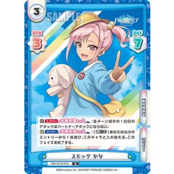 画像1: スモック かな[Re_DW/001B-079R]