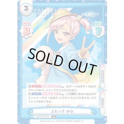 画像1: スモック かな[Re_DW/001B-079R]