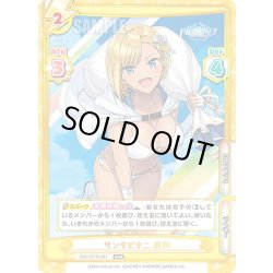 画像1: サンタビキニ 麻汐[Re_DW/001B-081RRR]