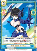 K16-BLUE アイネス[Re_DW/001B-089RRR]