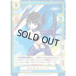 画像1: K16-BLUE アイネス[Re_DW/001B-089RRR]