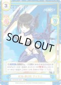 【RRR+仕様】K16-BLUE アイネス[Re_DW/001B-089S]