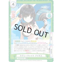 画像1: セクシーチャイナ アイネス[Re_DW/001B-090RR]