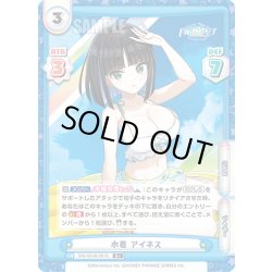 画像1: 【R+仕様】水着 アイネス[Re_DW/001B-091S]