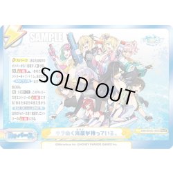 画像1: 【DReSP仕様】キラめく海原が待っている。[Re_DW/001B-105S]