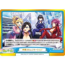 画像1: 体操コミュニケーション[Re_DW/001B-108GRe]