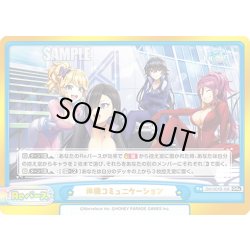 画像1: 体操コミュニケーション[Re_DW/001B-108GRe]