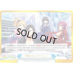 画像1: 【GRe+仕様】体操コミュニケーション[Re_DW/001B-108S]