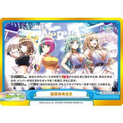 画像1: 提携発表会見[Re_DW/001B-109GRe]