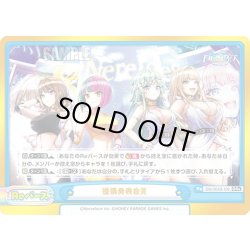 画像1: 提携発表会見[Re_DW/001B-109GRe]