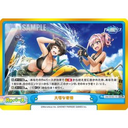 画像1: 大切な愛機[Re_DW/001B-110GRe]