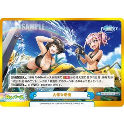 画像1: 【GRe+仕様】大切な愛機[Re_DW/001B-110S]