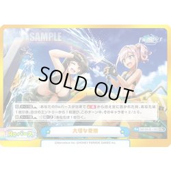 画像1: 【GRe+仕様】大切な愛機[Re_DW/001B-110S]