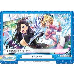画像1: BREAK!![Re_DW/001B-115Re]