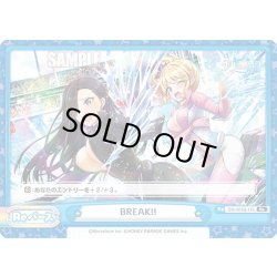 画像1: BREAK!![Re_DW/001B-115Re]