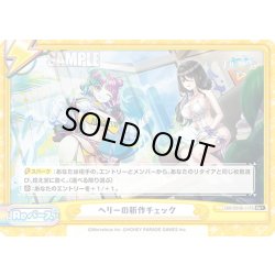 画像1: 【Re+仕様】ヘリーの新作チェック[Re_DW/001B-117S]