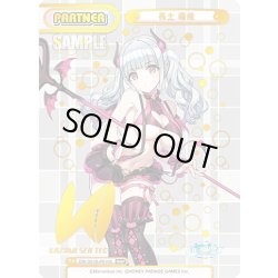 画像1: 【NBP仕様】長土 萌依[Re_DW/001B-P010S]