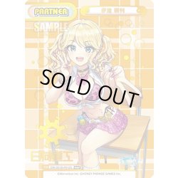 画像1: 【NBP仕様】伊澄 桐利[Re_DW/001B-P012S]