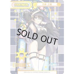 画像1: 【NBP仕様】刃兼 乙姫[Re_DW/001B-P013S]