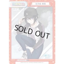 画像1: 住乃絵 紫苑[Re_DW/001B-P015]