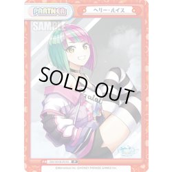 画像1: ヘリー・ルイス[Re_DW/001B-P016]