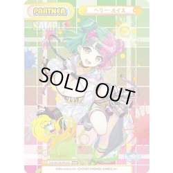 画像1: 【NBP仕様】ヘリー・ルイス[Re_DW/001B-P016S]