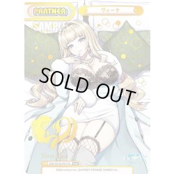 画像1: 【NBP仕様】ヴィーナ[Re_DW/001B-P017S]