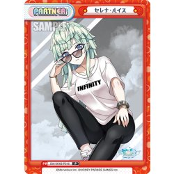 画像1: セレナ・ルイス[Re_DW/001B-P018]