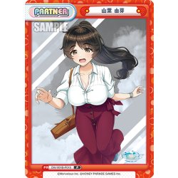 画像1: 山葉 由芽[Re_DW/001B-P019]