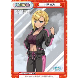 画像1: 村早 麻汐[Re_DW/001B-P021]