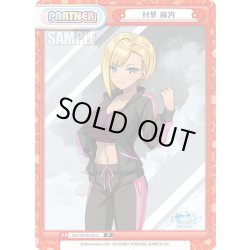 画像1: 村早 麻汐[Re_DW/001B-P021]