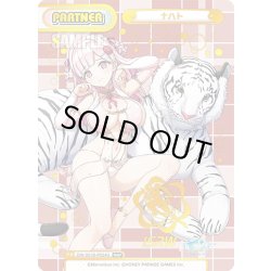 画像1: 【NBP仕様】ナハト[Re_DW/001B-P024S]